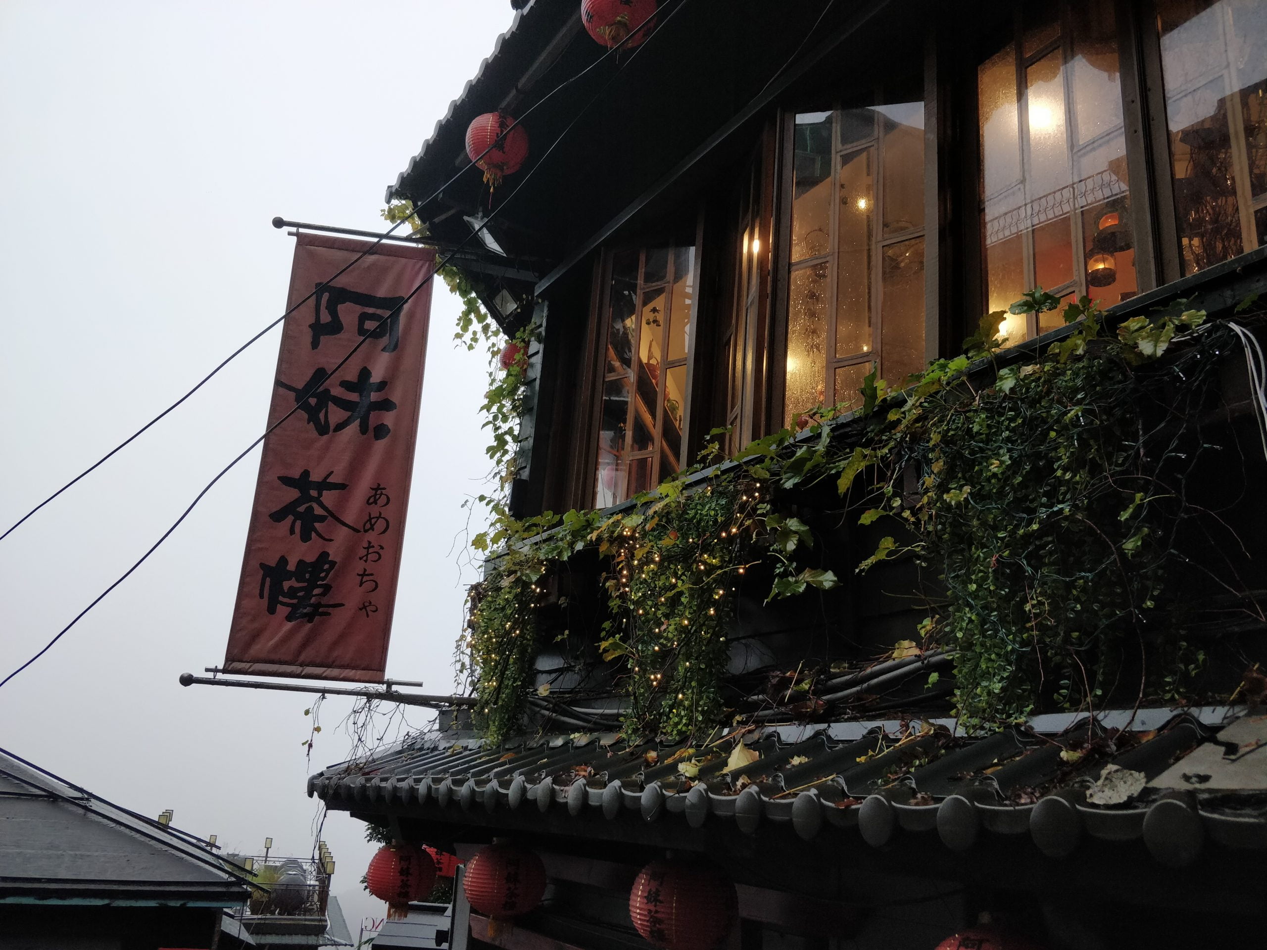 Trip to Taipei